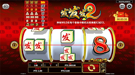 这是一款单路线的游戏，具特殊功能及高回筹的游戏