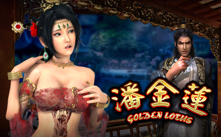 潘金莲