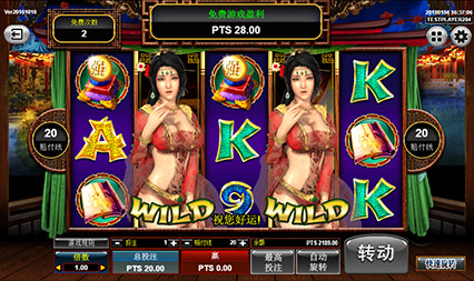 进入免费游戏后扩展WILD将在轴2及4中出现