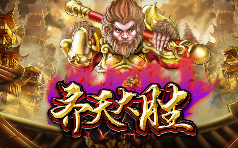 初恋
