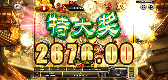 WILD 符号组合倍率奖金双倍