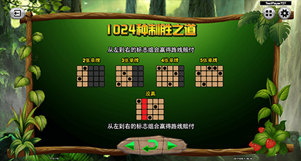 1024路线的游戏