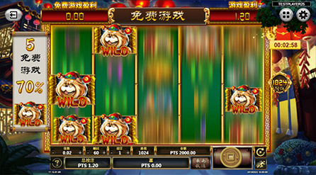 汪旺财游戏