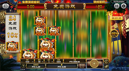 汪旺财游戏